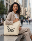 Tote bag prénom personnalisé en arabe & français – Sac cadeau unique
