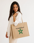 Sac cabas en jute – Étoile Verte & المملكة المغربية (Royaume du Maroc)