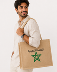 Sac cabas en jute – Étoile Verte & المملكة المغربية (Royaume du Maroc)