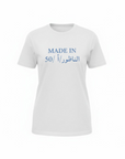 🇲🇦 T-shirt Made in Nador – Rifain & Amazigh du cœur ⵣ ❤️