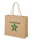 Sac cabas en jute – Étoile Verte & المملكة المغربية (Royaume du Maroc)