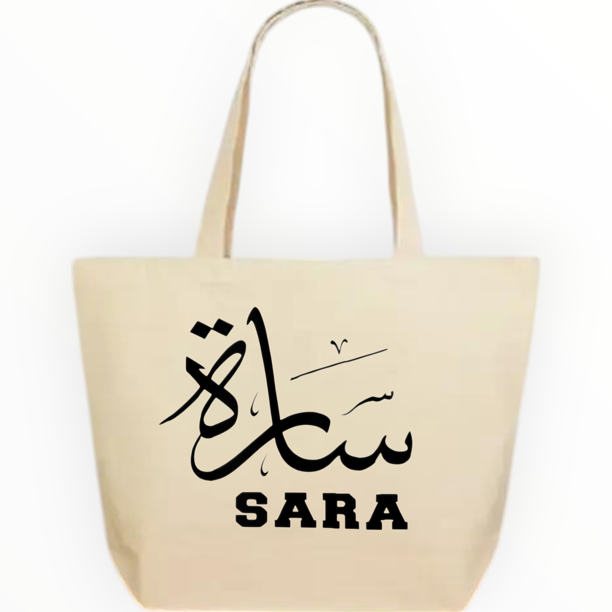 Tote bag prénom personnalisé en arabe & français – Sac cadeau unique