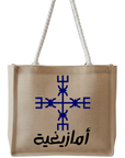Sac en jute Amazighe – Identité, fierté et racines