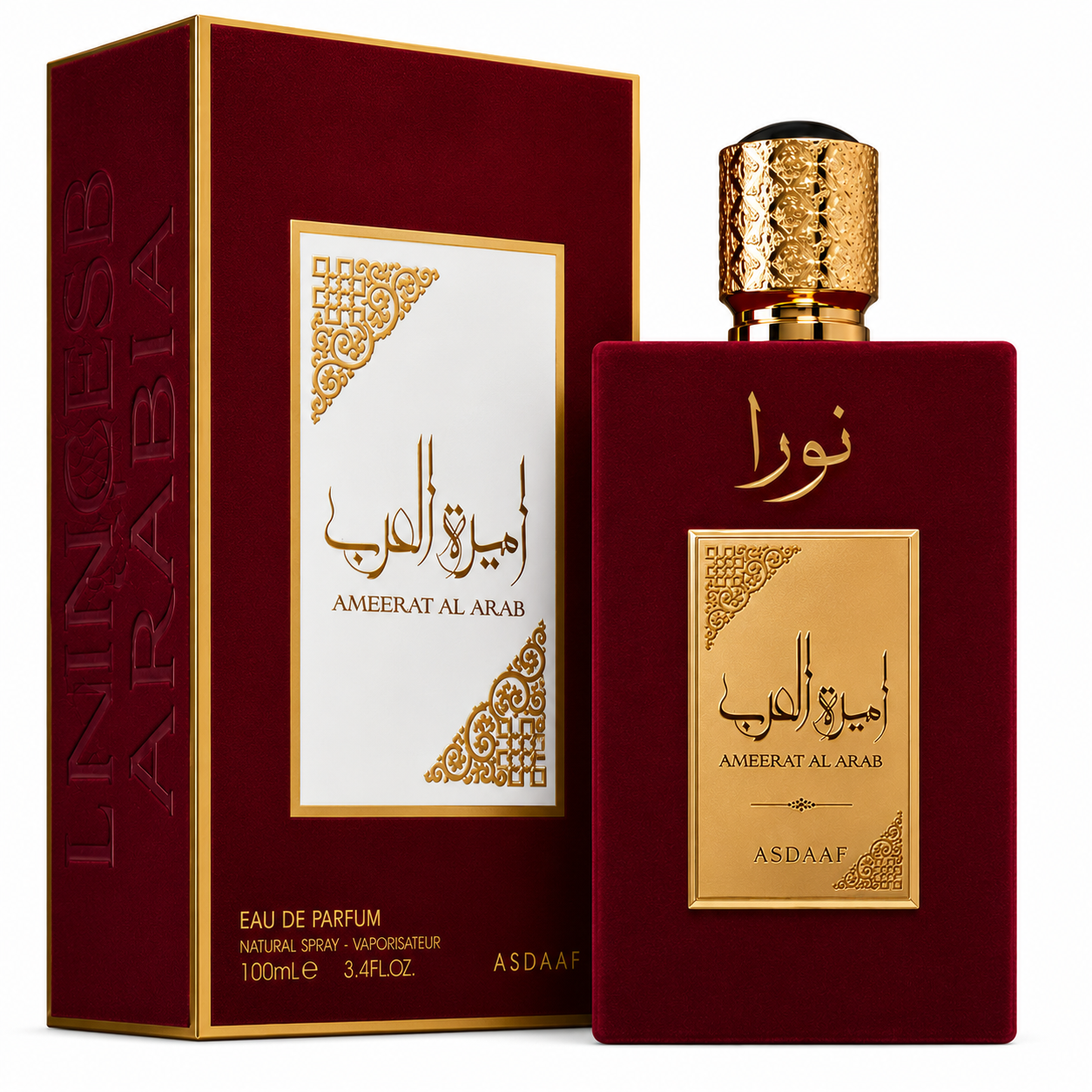 Ameerat Al Arab – Parfum Personnalisé avec Prénom en Arabe ou Français