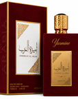 Ameerat Al Arab – Parfum Personnalisé avec Prénom en Arabe ou Français