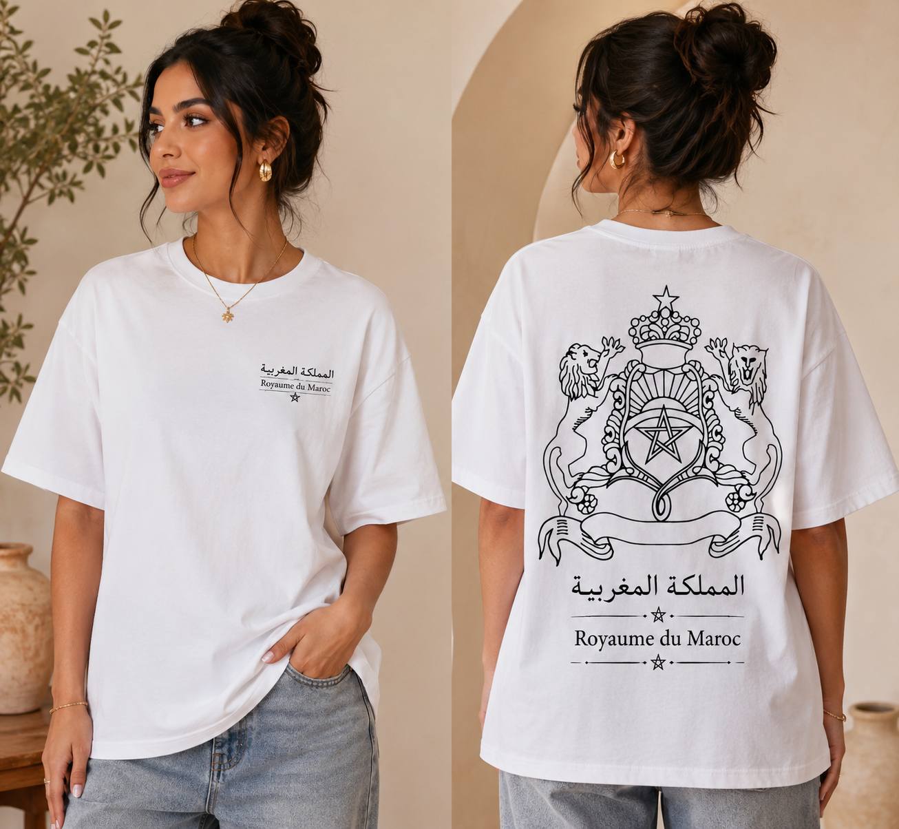 T-shirt « المملكة المغربية – Royaume du Maroc » | Collection Maroc Authentique 🇲🇦