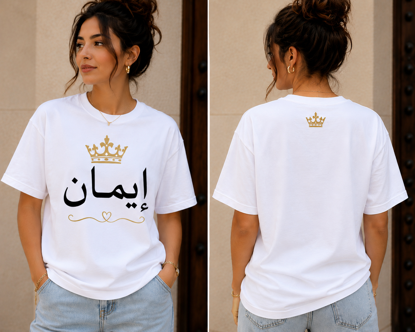 T-shirt Personnalisé – Votre prénom en arabe avec couronne 👑